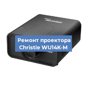 Замена HDMI разъема на проекторе Christie WU14K-M в Новосибирске